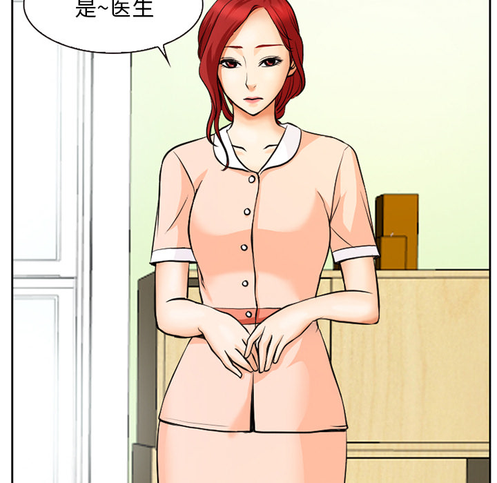 雷普利爱情[抖漫]韩漫全集-雷普利爱情-第 2 章无删减无遮挡章节图片 