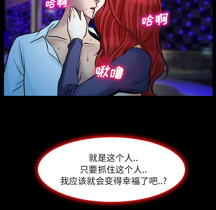 雷普利爱情[抖漫]韩漫全集-雷普利爱情-第 2 章无删减无遮挡章节图片 