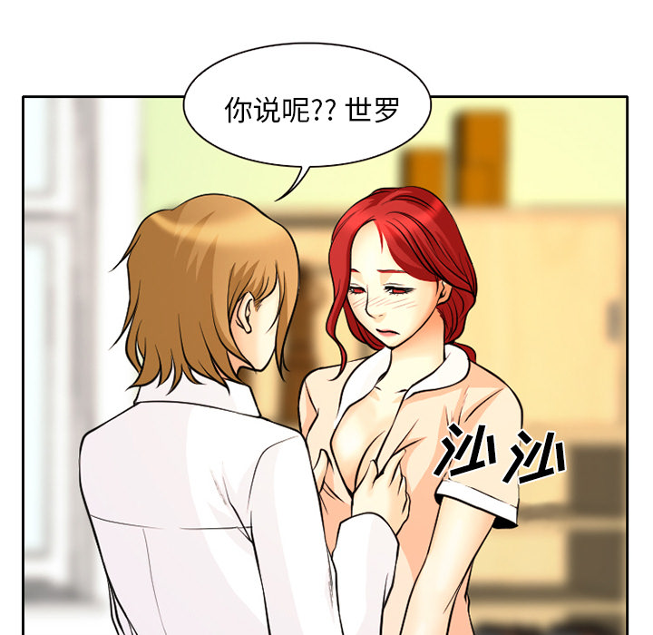 雷普利爱情[抖漫]韩漫全集-雷普利爱情-第 2 章无删减无遮挡章节图片 