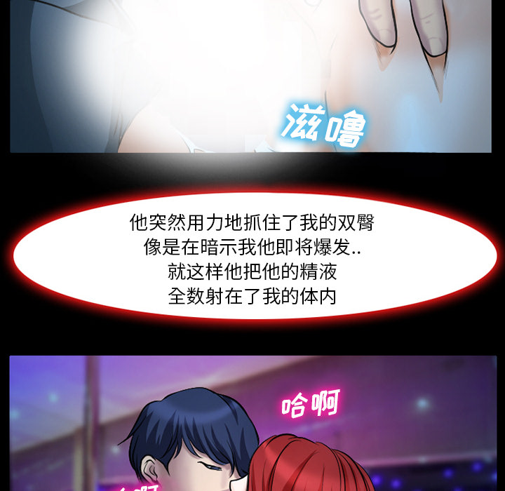 雷普利爱情[抖漫]韩漫全集-雷普利爱情-第 2 章无删减无遮挡章节图片 
