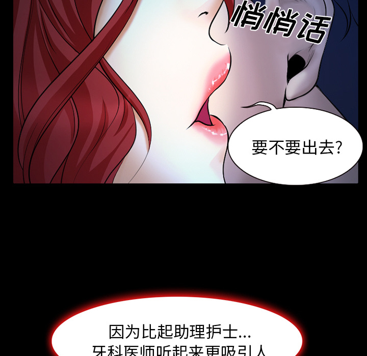 雷普利爱情[抖漫]韩漫全集-雷普利爱情-第 2 章无删减无遮挡章节图片 