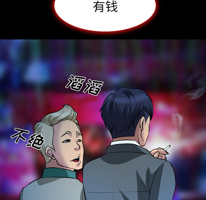雷普利爱情[抖漫]韩漫全集-雷普利爱情-第 2 章无删减无遮挡章节图片 