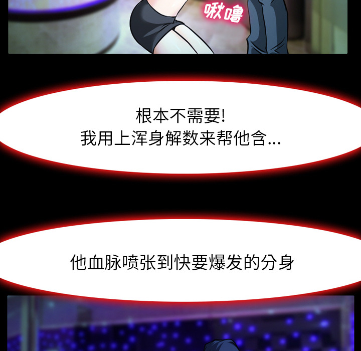 雷普利爱情[抖漫]韩漫全集-雷普利爱情-第 2 章无删减无遮挡章节图片 