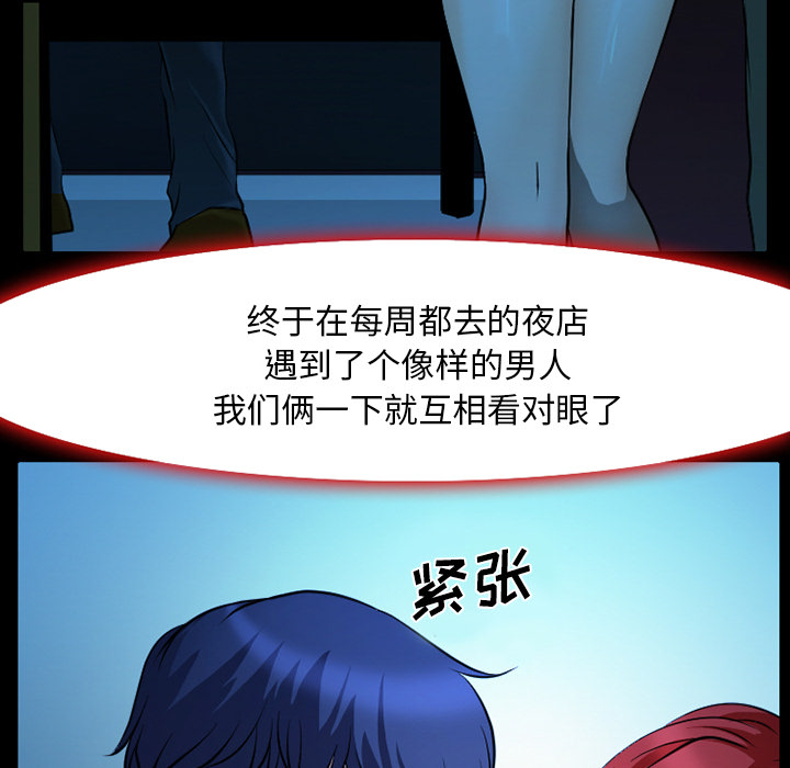 雷普利爱情[抖漫]韩漫全集-雷普利爱情-第 2 章无删减无遮挡章节图片 