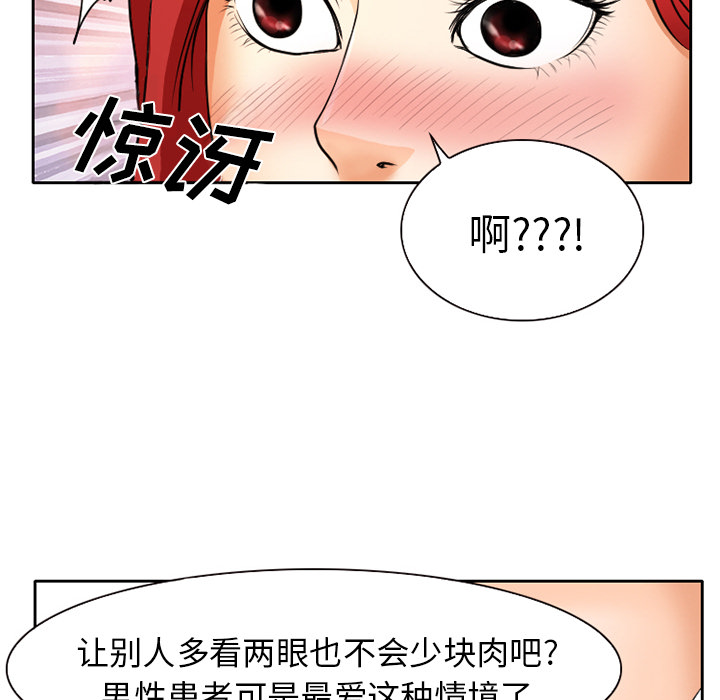 雷普利爱情[抖漫]韩漫全集-雷普利爱情-第 2 章无删减无遮挡章节图片 