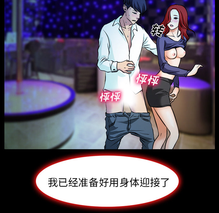 雷普利爱情[抖漫]韩漫全集-雷普利爱情-第 2 章无删减无遮挡章节图片 