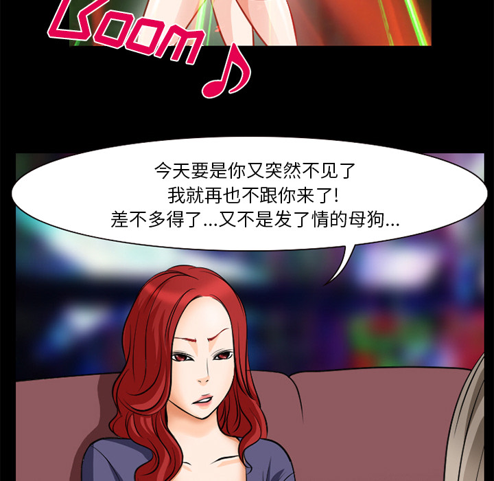 雷普利爱情[抖漫]韩漫全集-雷普利爱情-第 2 章无删减无遮挡章节图片 
