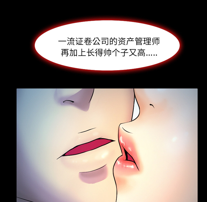雷普利爱情[抖漫]韩漫全集-雷普利爱情-第 2 章无删减无遮挡章节图片 