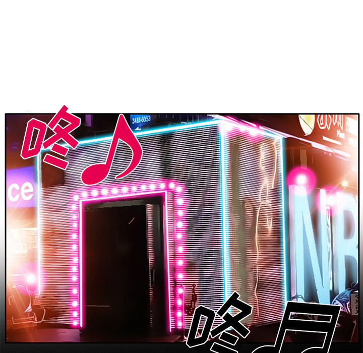 雷普利爱情[抖漫]韩漫全集-雷普利爱情-第 2 章无删减无遮挡章节图片 