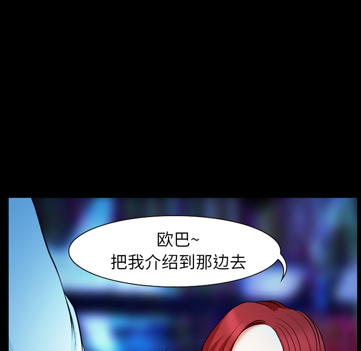 雷普利爱情[抖漫]韩漫全集-雷普利爱情-第 2 章无删减无遮挡章节图片 