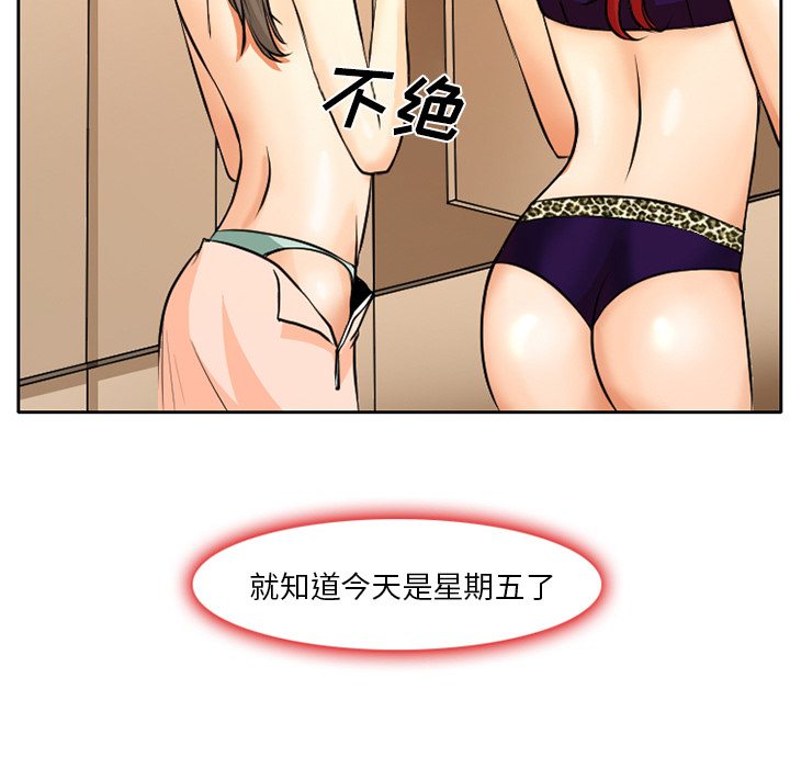 雷普利爱情[抖漫]韩漫全集-雷普利爱情-第 2 章无删减无遮挡章节图片 