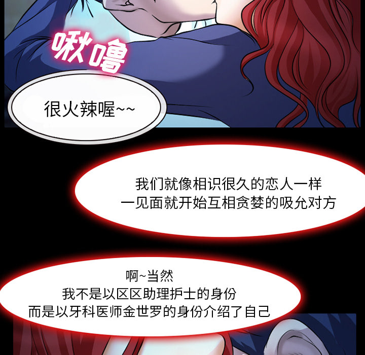 雷普利爱情[抖漫]韩漫全集-雷普利爱情-第 2 章无删减无遮挡章节图片 