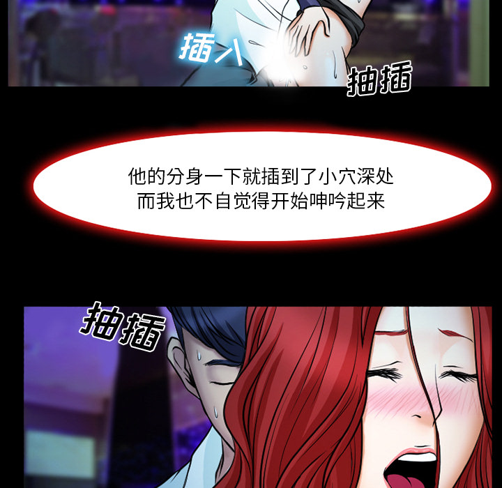 雷普利爱情[抖漫]韩漫全集-雷普利爱情-第 2 章无删减无遮挡章节图片 
