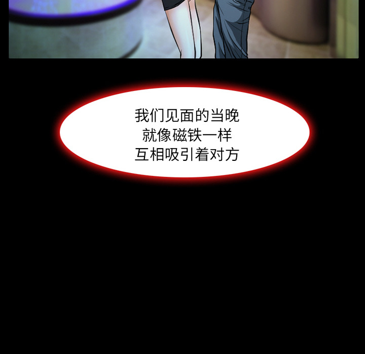 雷普利爱情[抖漫]韩漫全集-雷普利爱情-第 2 章无删减无遮挡章节图片 