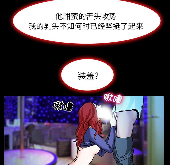 雷普利爱情[抖漫]韩漫全集-雷普利爱情-第 2 章无删减无遮挡章节图片 