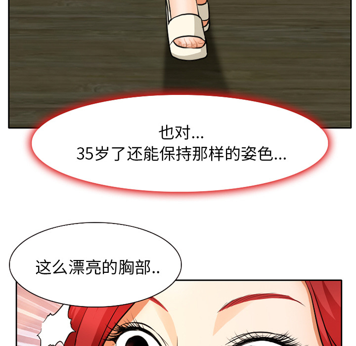 雷普利爱情[抖漫]韩漫全集-雷普利爱情-第 2 章无删减无遮挡章节图片 