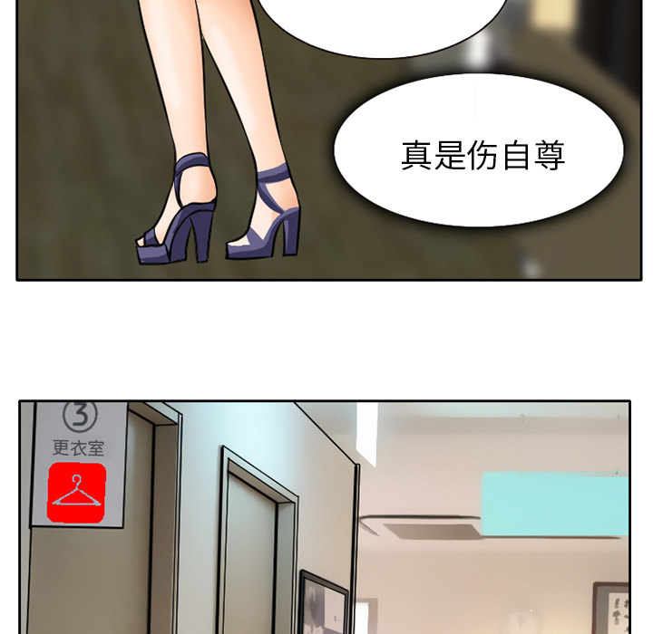 雷普利爱情[抖漫]韩漫全集-雷普利爱情-第 2 章无删减无遮挡章节图片 