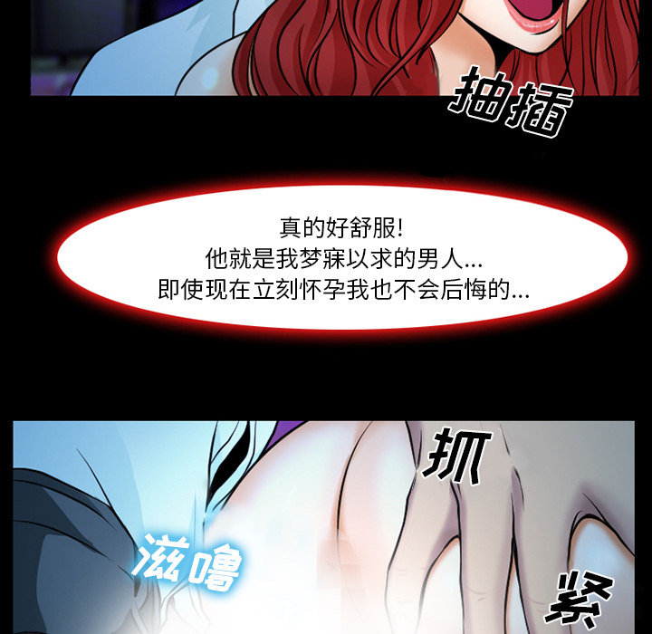 雷普利爱情[抖漫]韩漫全集-雷普利爱情-第 2 章无删减无遮挡章节图片 