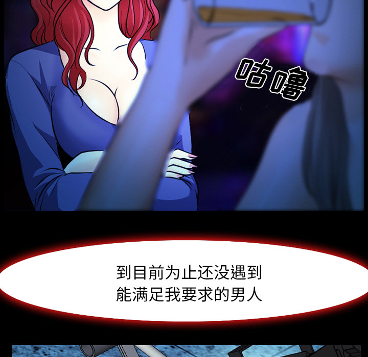 雷普利爱情[抖漫]韩漫全集-雷普利爱情-第 2 章无删减无遮挡章节图片 