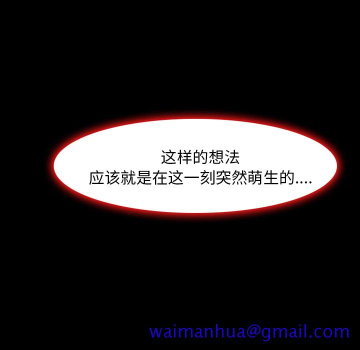 雷普利爱情[抖漫]韩漫全集-雷普利爱情-第 2 章无删减无遮挡章节图片 