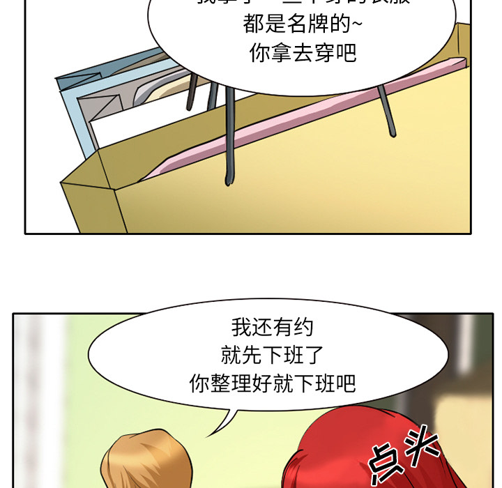 雷普利爱情[抖漫]韩漫全集-雷普利爱情-第 2 章无删减无遮挡章节图片 