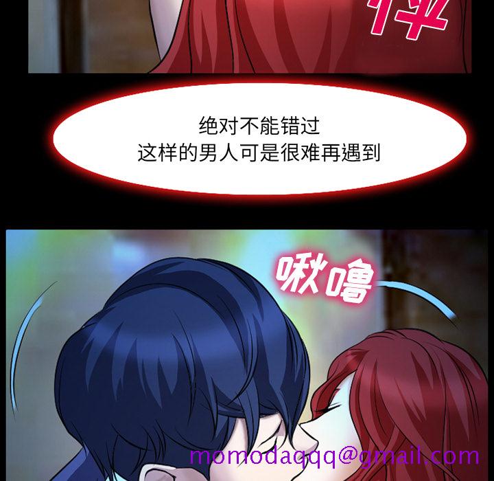 雷普利爱情[抖漫]韩漫全集-雷普利爱情-第 2 章无删减无遮挡章节图片 