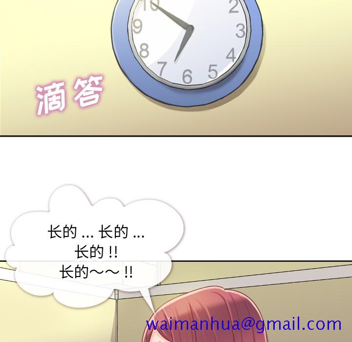 郑主任为何这样[h漫]韩漫全集-郑主任为何这样-第 1 章无删减无遮挡章节图片 