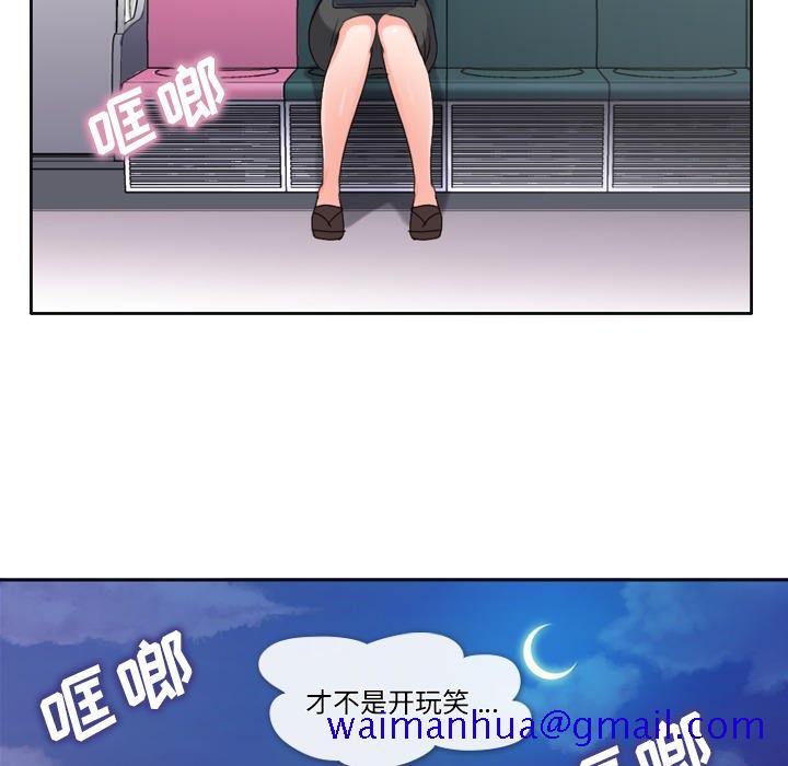 郑主任为何这样[h漫]韩漫全集-郑主任为何这样-第 1 章无删减无遮挡章节图片 