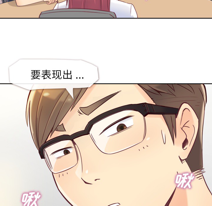 郑主任为何这样[h漫]韩漫全集-郑主任为何这样-第 1 章无删减无遮挡章节图片 
