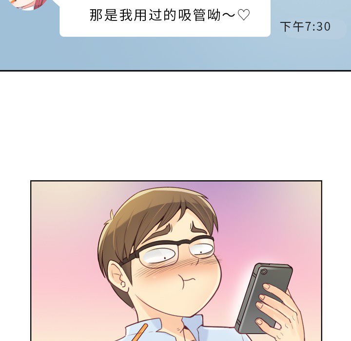 郑主任为何这样[h漫]韩漫全集-郑主任为何这样-第 1 章无删减无遮挡章节图片 