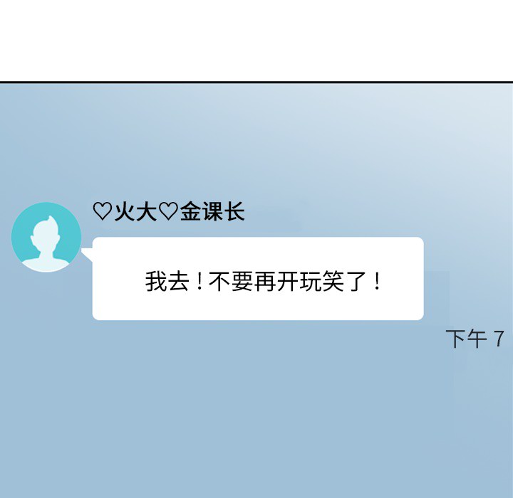 郑主任为何这样[h漫]韩漫全集-郑主任为何这样-第 1 章无删减无遮挡章节图片 