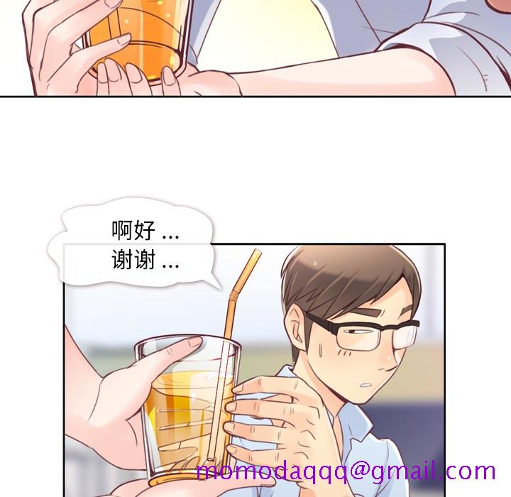 郑主任为何这样[h漫]韩漫全集-郑主任为何这样-第 1 章无删减无遮挡章节图片 