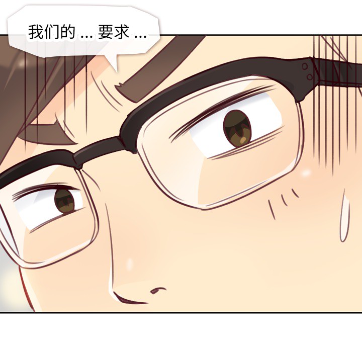 郑主任为何这样[h漫]韩漫全集-郑主任为何这样-第 1 章无删减无遮挡章节图片 