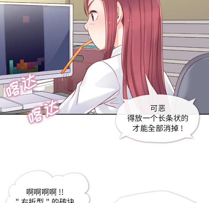 郑主任为何这样[h漫]韩漫全集-郑主任为何这样-第 1 章无删减无遮挡章节图片 
