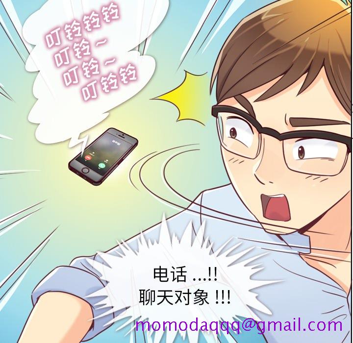 郑主任为何这样[h漫]韩漫全集-郑主任为何这样-第 2 章无删减无遮挡章节图片 