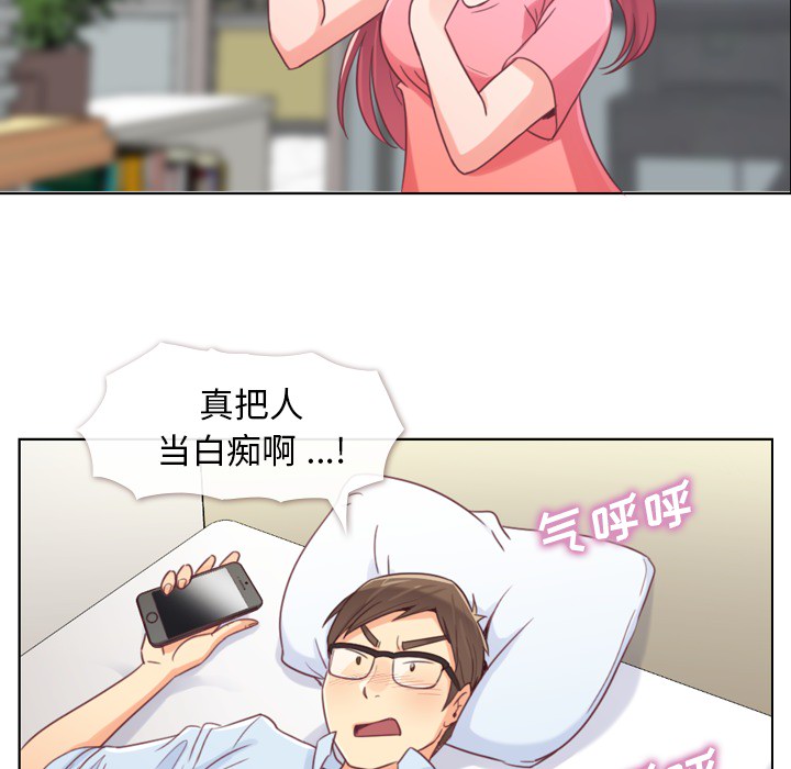 郑主任为何这样[h漫]韩漫全集-郑主任为何这样-第 2 章无删减无遮挡章节图片 