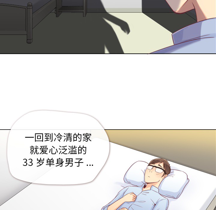 郑主任为何这样[h漫]韩漫全集-郑主任为何这样-第 2 章无删减无遮挡章节图片 