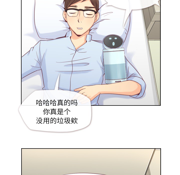 郑主任为何这样[h漫]韩漫全集-郑主任为何这样-第 2 章无删减无遮挡章节图片 
