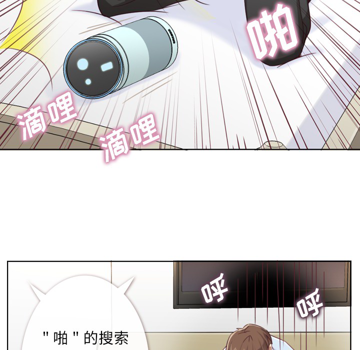 郑主任为何这样[h漫]韩漫全集-郑主任为何这样-第 2 章无删减无遮挡章节图片 