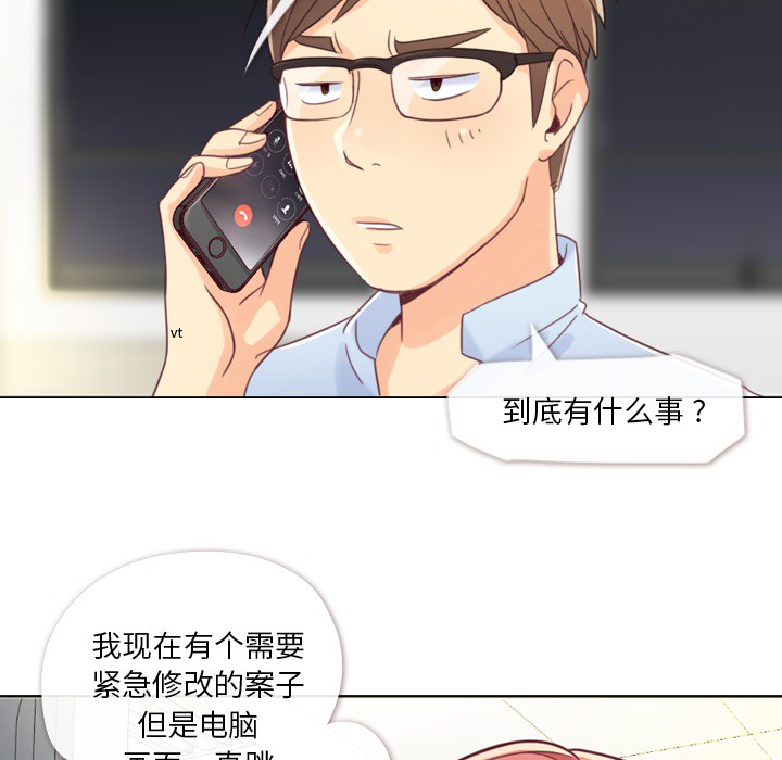 郑主任为何这样[h漫]韩漫全集-郑主任为何这样-第 2 章无删减无遮挡章节图片 