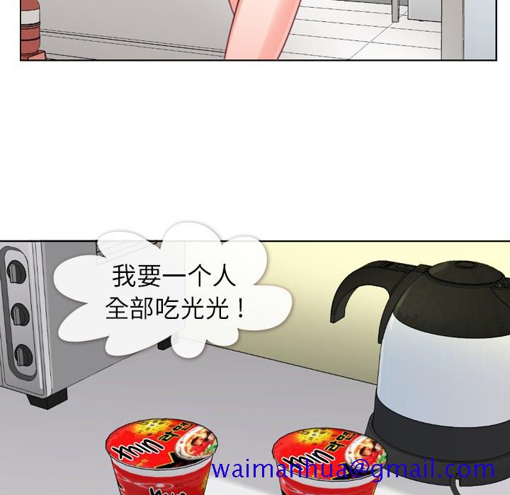 郑主任为何这样[h漫]韩漫全集-郑主任为何这样-第 2 章无删减无遮挡章节图片 