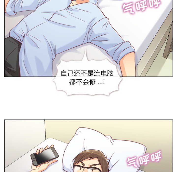 郑主任为何这样[h漫]韩漫全集-郑主任为何这样-第 2 章无删减无遮挡章节图片 