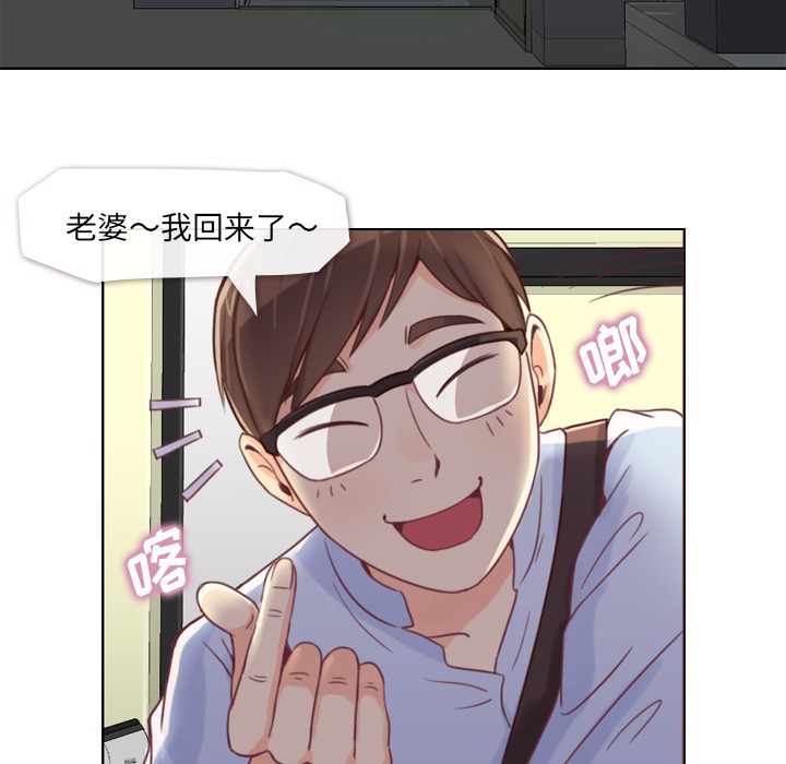 郑主任为何这样[h漫]韩漫全集-郑主任为何这样-第 2 章无删减无遮挡章节图片 