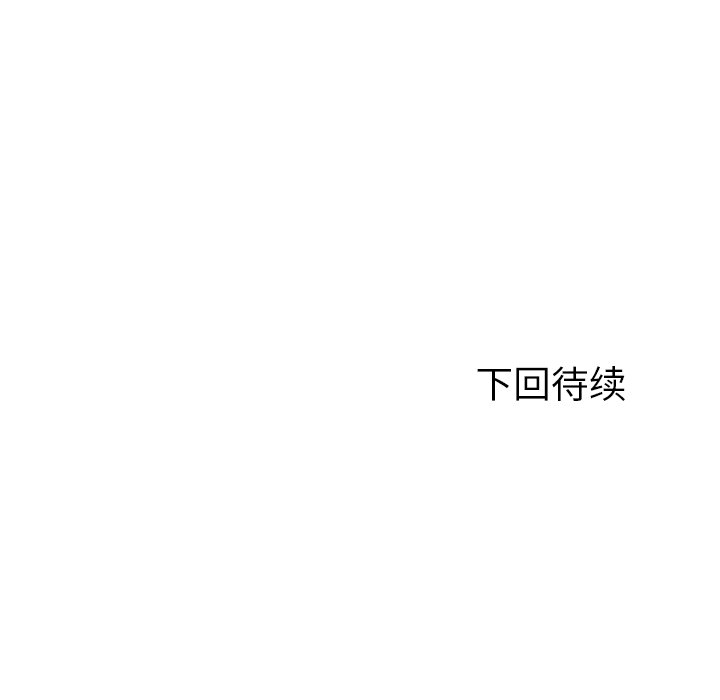 郑主任为何这样[h漫]韩漫全集-郑主任为何这样-第 2 章无删减无遮挡章节图片 