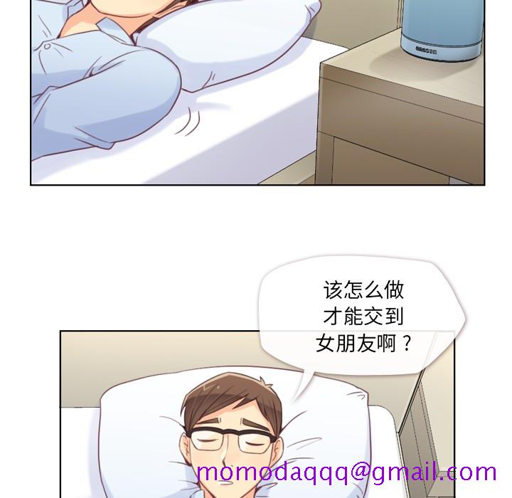 郑主任为何这样[h漫]韩漫全集-郑主任为何这样-第 2 章无删减无遮挡章节图片 