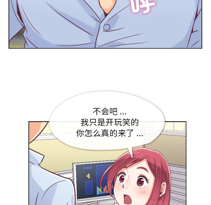 郑主任为何这样[h漫]韩漫全集-郑主任为何这样-第 2 章无删减无遮挡章节图片 