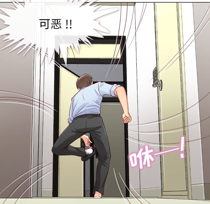 郑主任为何这样[h漫]韩漫全集-郑主任为何这样-第 2 章无删减无遮挡章节图片 
