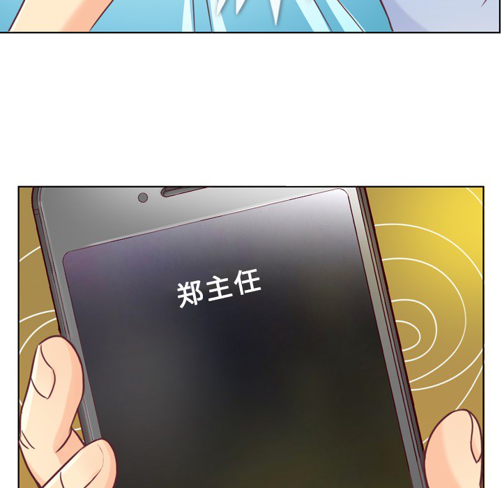郑主任为何这样[h漫]韩漫全集-郑主任为何这样-第 2 章无删减无遮挡章节图片 