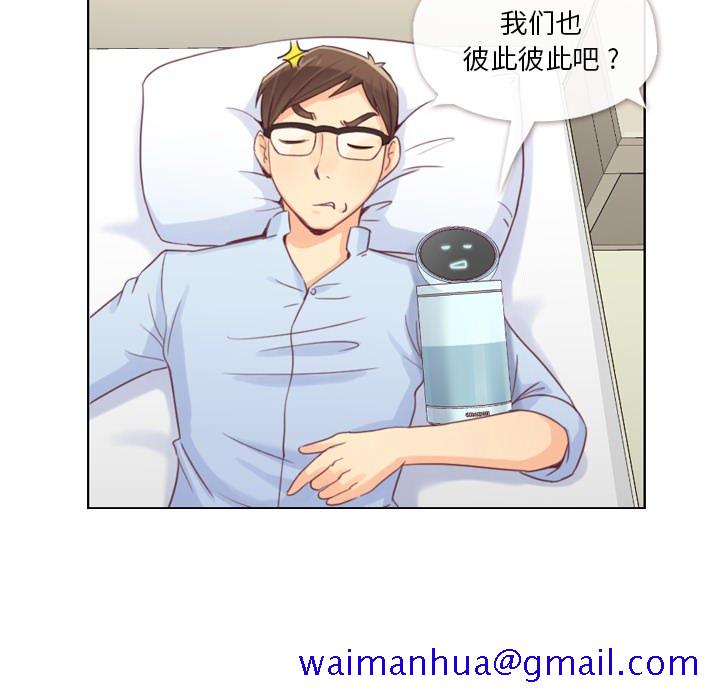 郑主任为何这样[h漫]韩漫全集-郑主任为何这样-第 2 章无删减无遮挡章节图片 