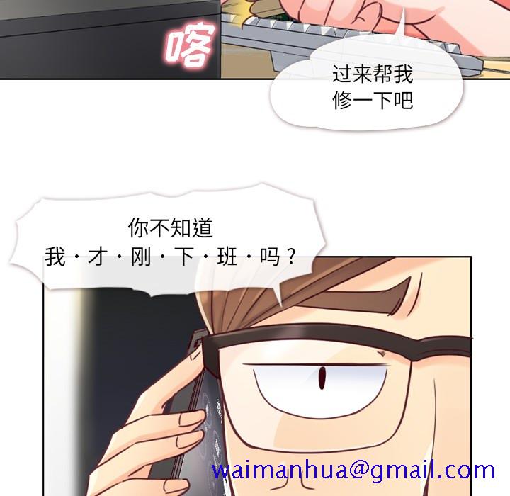 郑主任为何这样[h漫]韩漫全集-郑主任为何这样-第 2 章无删减无遮挡章节图片 
